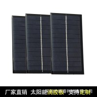 厂家直销5V单晶硅层压太阳能电池板多晶滴胶板 玻璃太阳能板组件