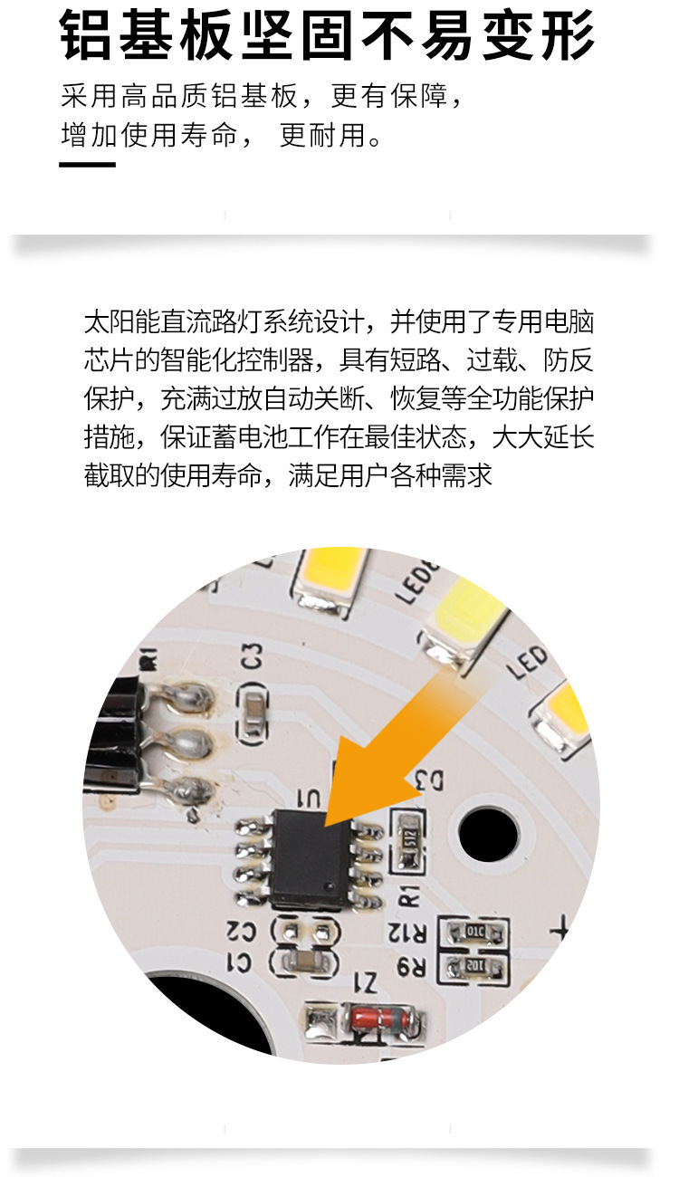 详情图_6.jpg