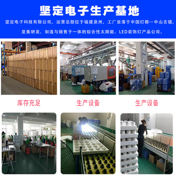 实力工厂2