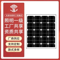 太阳能发电板180W电池板光伏组件220V太阳能发电系统太阳能充电板