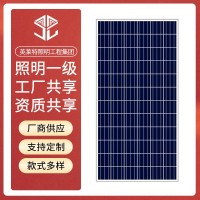 太阳能发电板12V24V太阳能发电系统太阳能电池板光伏板组件