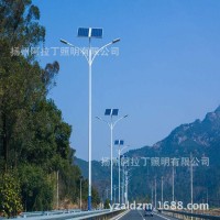 【商家优选】太阳能双臂路灯LED户外路灯新农村改造