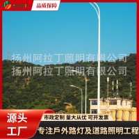 【商家货源】6米30WLED单臂路灯市电亮化工程一体化路灯