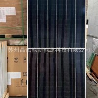 JA SOLAR 晶澳双玻540w-550w光伏发电板 太阳能组件 储能系统光电