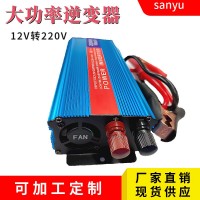 车载2000W太阳能逆变器12V转220V逆变器USB充电输出