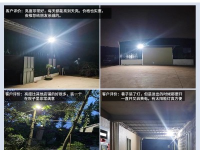 跨境新款太阳能灯户外照明庭院灯太阳能投光灯新农村路灯厂家直销图4