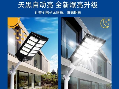 太阳能灯新农村照明家用超亮大功率一体化太阳能路灯感应led路灯图2