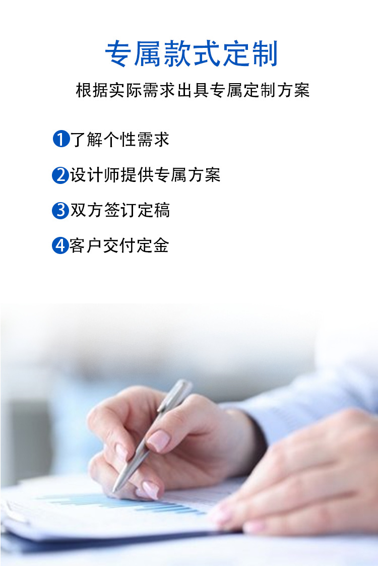 详情2_29.png