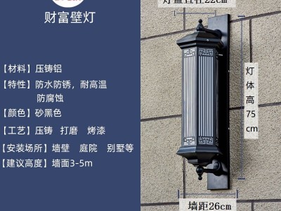 太阳能壁灯户外花园大门口围墙门柱灯新中式别墅外墙灯防水庭院灯图3