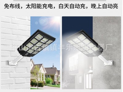 户外太阳能路灯大瓦数800w一体化庭院灯家用感应照明超亮农村led图2
