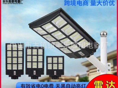 户外太阳能路灯大瓦数800w一体化庭院灯家用感应照明超亮农村led图1