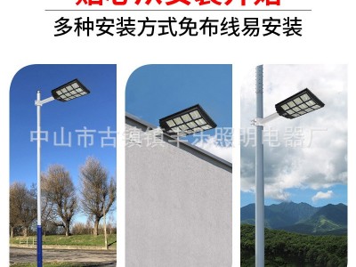 户外太阳能路灯大瓦数800w一体化庭院灯家用感应照明超亮农村led图3