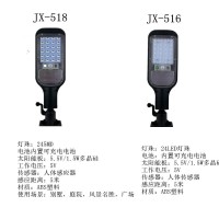 太阳能路灯分体式家用花园led景观庭院灯户外遥控感应新农村壁灯