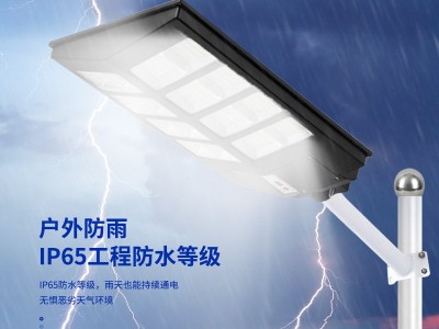 厂家直供奔驰款太阳能路灯防雨户外光感声感遥控雷达太阳能路灯图2