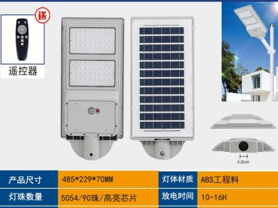 跨境新款太阳能路灯 户外庭院广场照明灯LED感应一体化太阳能路灯图5