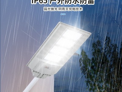 跨境新款太阳能路灯 户外庭院广场照明灯LED感应一体化太阳能路灯图3