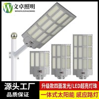 新款跨境太阳能路灯 户外家用庭院壁灯一体化感应道路太阳能照明