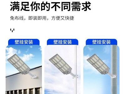 新款跨境太阳能路灯 户外家用庭院壁灯一体化感应道路太阳能照明图2