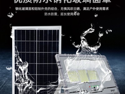 新款太阳能投光灯新农村工程款道路别墅庭院户外防水太阳能投光图3