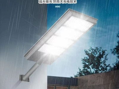 新款太阳能一体化灯 LED人体感应灯新农村户外防水太阳能一体化灯图4