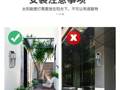 厂家批发 花园装饰太阳能壁灯 户外防水led人体感应灯 家庭庭院图4