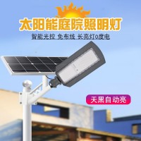 新款led一体化太阳能路灯新农村道路照明灯户外庭院防水投光灯