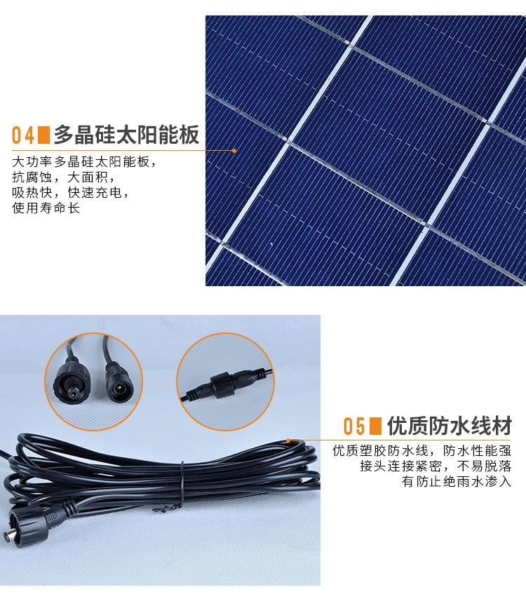 100W双色太阳能投光灯_01.jpg