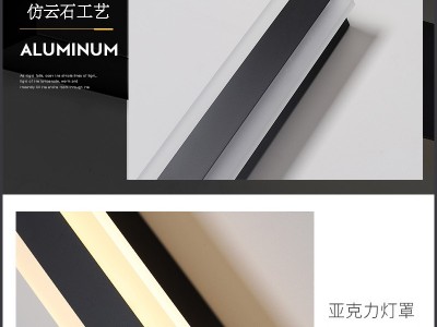 简壁灯线条太阳能灯长条户外室外防水庭院灯花园装饰别墅背景墙图5