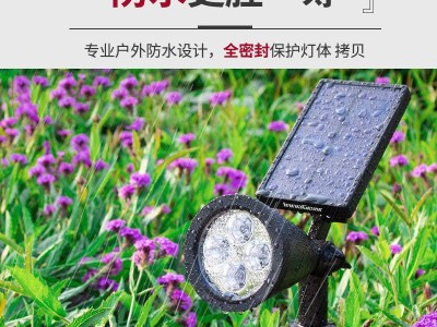太阳能射灯户外庭院草坪花园照树led防水景观室外投光灯一拖四图5