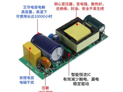 批发led驱动电源3-5W4-7W8-12W18W24W天花灯筒灯射灯宽压恒流驱动图3