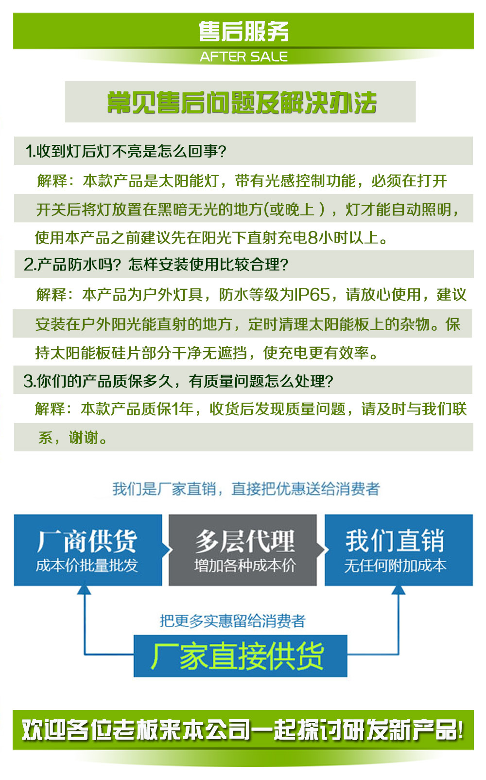 106-3# 火把壁灯 祥情18