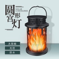 太阳能庭院灯户外28LED火焰灯笼镂空灯防水壁灯地插草坪投光射灯