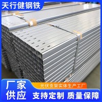 热镀锌光伏支架 锌铝镁C型钢支架 分布式太阳能支架 光伏支架配件