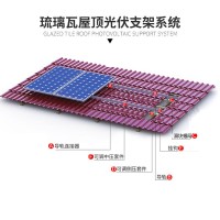 厂家直销家庭斜面屋顶光伏支架专用合金导轨支架系统