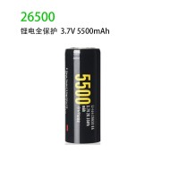 1节26650锂电池3.7v可充电电池带保护容量5500强光手电筒电池