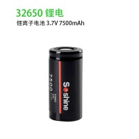 32650锂电池3.7V充电电池容量7500钓鱼竿电动车工具手电筒电池