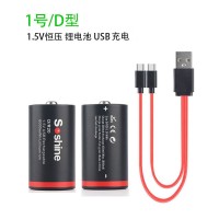 1号1.5V锂电池USB可充电大容量燃煤气灶热水器一大号D型电池