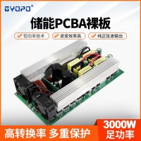 储能逆变器电路板 PCBA 3000W 储能配件 LiFePO4 逆变器主板