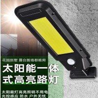 太阳能灯户外家用庭院灯100LED COB人体感应防水照明路灯壁灯室外