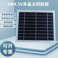 3W4.5V多晶硅太阳能发电板玻璃层压光伏组件信号灯太阳能板批发