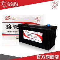 骆驼蓄电池12v100ah汽车免维护电瓶6-QW-100农机客车货车叉车船舶