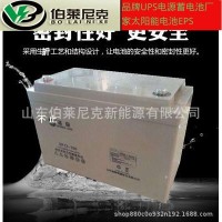 圣阳蓄电池12V100AH圣阳SP12-100铅酸蓄电池 UPS/EPS直流屏太阳能