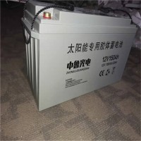 太阳能蓄电池12V150AH 路灯离网发电房车改装胶体铅酸蓄电池