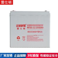 厂家直销UPS蓄电池12V55Ah太阳能通信消防应急备用铅酸电池 电瓶
