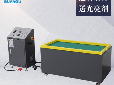 南京平移式磁力抛光机工艺流程 激光切割件去黑边去毛刺方法工艺图3
