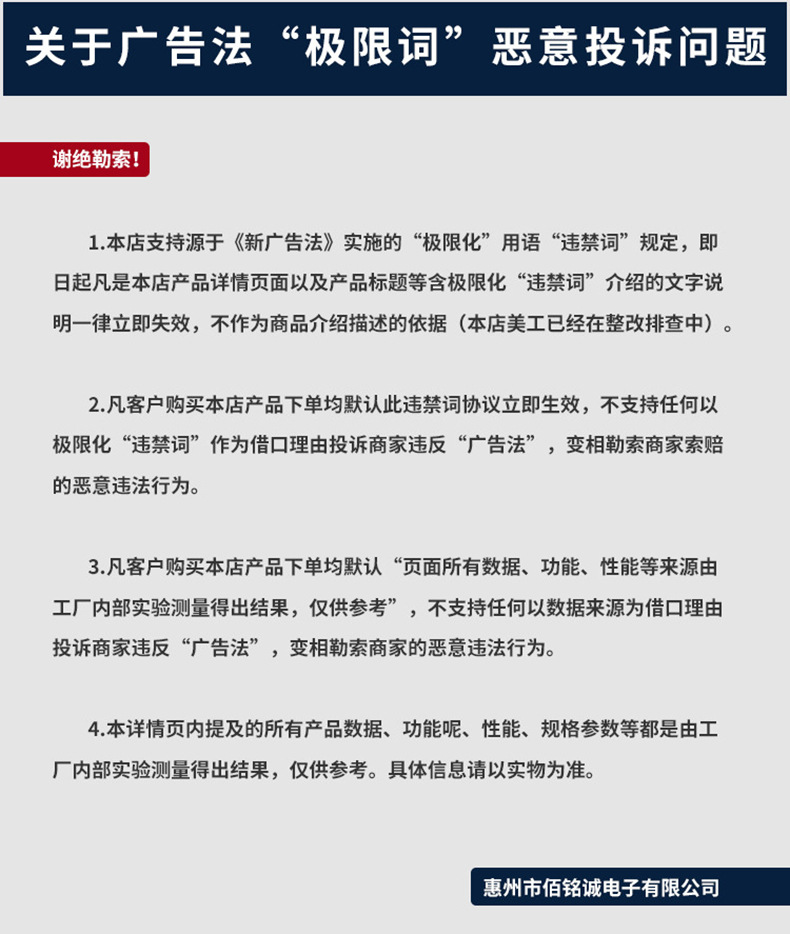 一线通BMC-EMB16S001_01.jpg