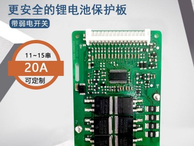 佰铭诚13/14/15串三元锂电池保护板磷酸铁锂20A控制板bms线路板图2