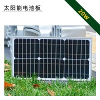 单晶太阳能电池板 20W太阳能路灯发电板 故障指示器 光伏组件
