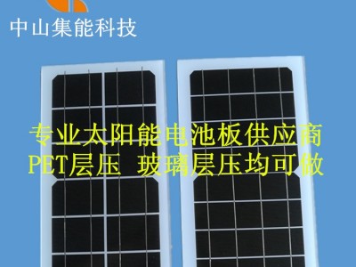 厂家供应太阳能板玻璃层压单晶太阳能电池板 光伏板6V6W太阳能板图1