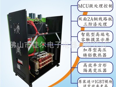 12KW光伏离网工频纯正弦波逆变器220V太阳能逆变器10-30KW逆变器图2